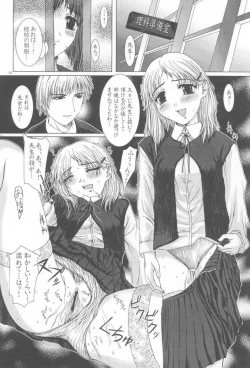 Page 29 of Kimusume Vol. 2