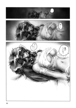 Page 90 of Zenkai Shoujo Casty - SPLADY CASTY