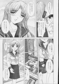 Page 10 of Kimusume Vol. 3