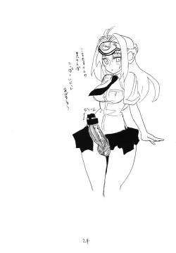 Page 23 of Itsuki-chan to Yatteshimau