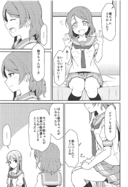 Page 4 of Tsunagu Kokoro