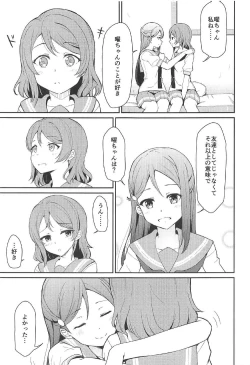 Page 8 of Tsunagu Kokoro