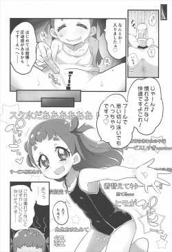 Page 11 of HimaRinkan