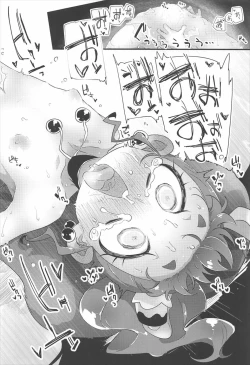 Page 27 of HimaRinkan