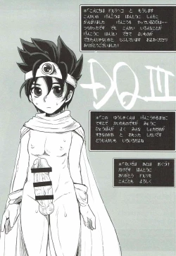 Page 22 of Do Do DraQueTairankou