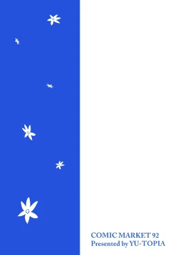 Page 21 of Touhikou de Iku!!