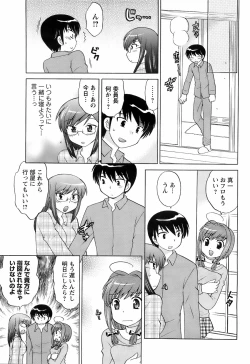 Page 76 of COMIC Men's Young 2008-03