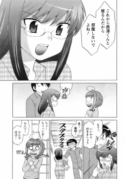 Page 78 of COMIC Men's Young 2008-03