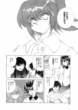 Page 9 of COMIC Men's Young 2008-03