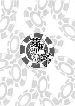 Page 9 of Mary BET Jo