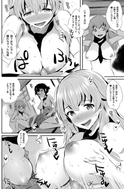Page 11 of Anzio-ryuu Sarasara Chazuke + Omake