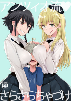 Download Anzio-ryuu Sarasara Chazuke + Omake