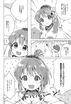 Page 3 of Yukko to Psychics