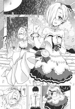 Page 4 of Ume no Hana wa Shiro ni Somaru