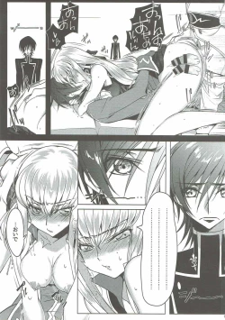 Page 12 of Pansy Noise