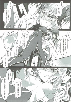 Page 8 of Pansy Noise