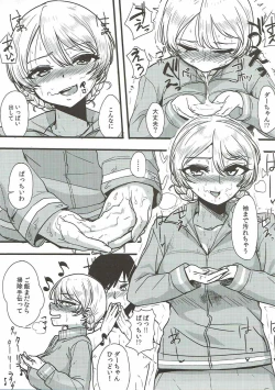 Page 8 of Okusama