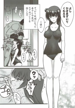 Page 16 of Falling Down