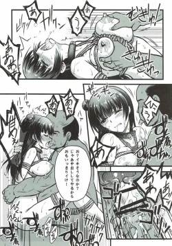 Page 21 of Falling Down