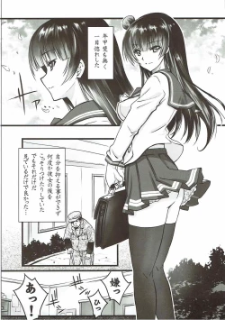 Page 4 of Falling Down