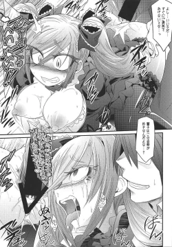 Page 16 of Datenshi no Chronicle