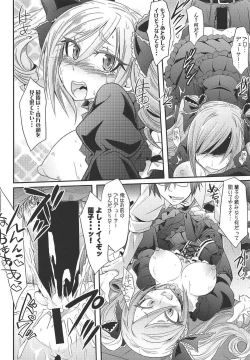 Page 17 of Datenshi no Chronicle