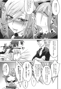 Page 22 of Datenshi no Chronicle