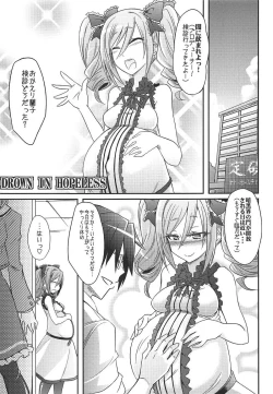 Page 24 of Datenshi no Chronicle