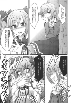 Page 26 of Datenshi no Chronicle