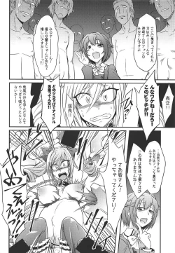 Page 31 of Datenshi no Chronicle