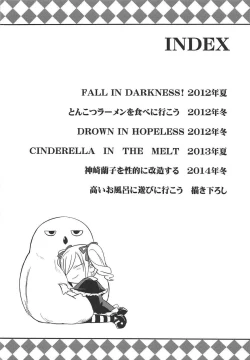 Page 3 of Datenshi no Chronicle