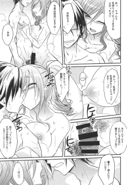 Page 52 of Datenshi no Chronicle