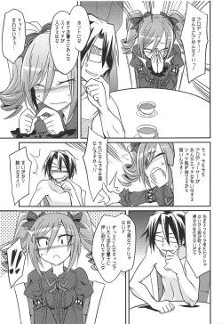 Page 56 of Datenshi no Chronicle