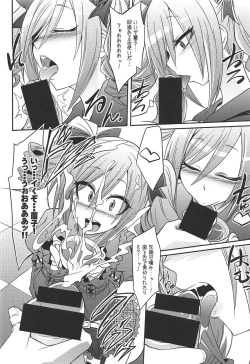 Page 59 of Datenshi no Chronicle