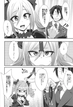 Page 65 of Datenshi no Chronicle