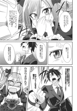 Page 66 of Datenshi no Chronicle