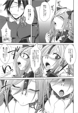 Page 68 of Datenshi no Chronicle