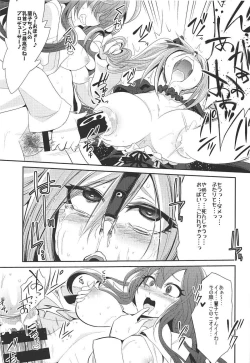 Page 76 of Datenshi no Chronicle