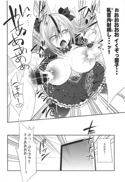 Page 77 of Datenshi no Chronicle