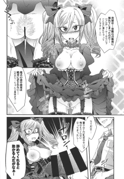 Page 9 of Datenshi no Chronicle