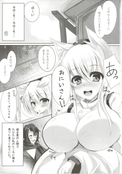 Page 2 of Amamomi