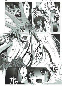 Page 16 of Tenshi to 3P!