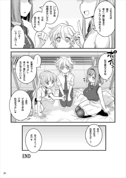 Page 24 of Onee-chan to Shota no Otomari Room