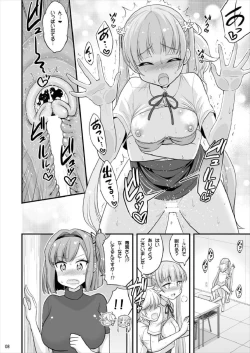 Page 6 of Onee-chan to Shota no Otomari Room