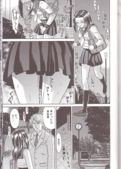 Page 131 of Zenra Yagai Choukyou