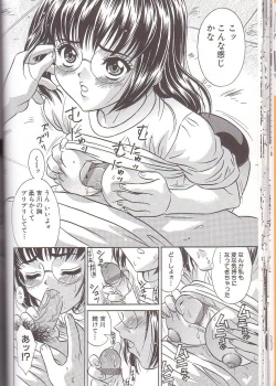Page 22 of Zenra Yagai Choukyou