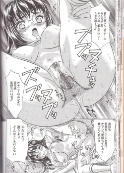 Page 26 of Zenra Yagai Choukyou