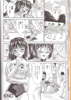 Page 32 of Zenra Yagai Choukyou