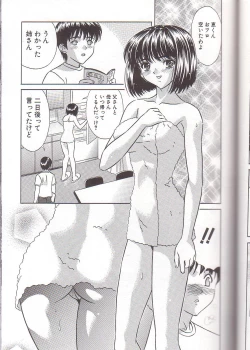 Page 51 of Zenra Yagai Choukyou