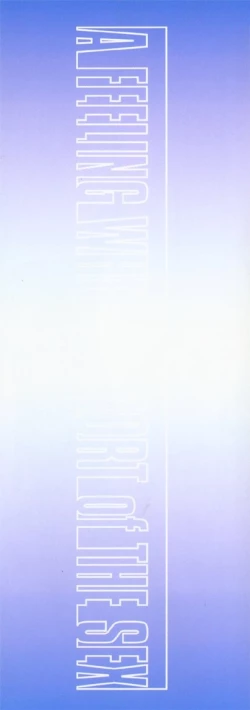 Page 2 of Seikan Hakusho